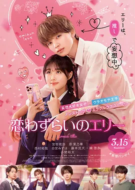 香蕉黄视频